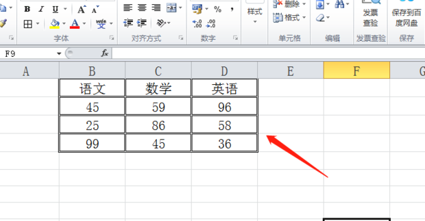 excel中如何设置双线边框