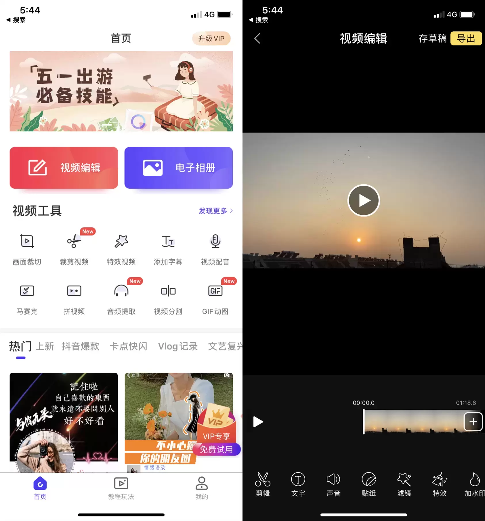 原来iPhone自带2种录屏方法，还能加自己的声音，后悔才发现