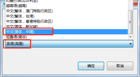 WIN7字体文件名称乱码如何解决