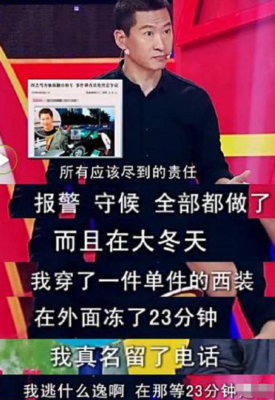 51岁的周杰为何不做演员了？因为强吻林心如？真相没那么简单