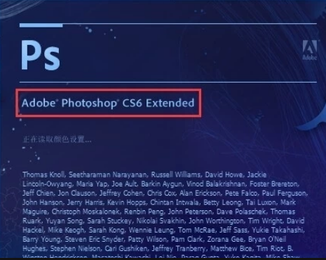 怎么看PS的版本？如何查看PhotoShop是什么版本