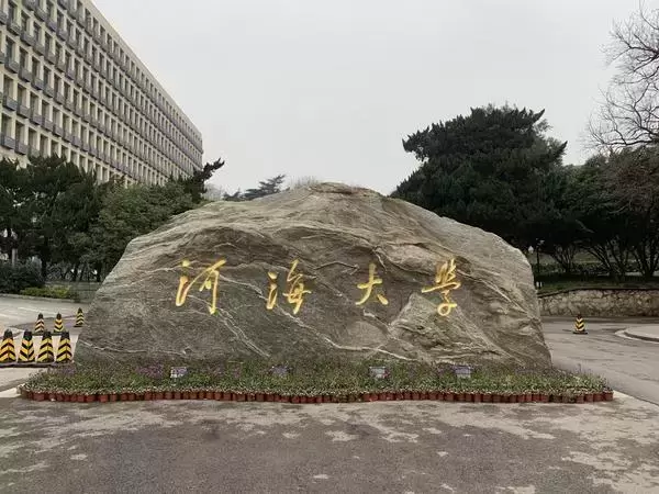 南京8大211大学，南大和东大领衔榜单，有你的母校吗？