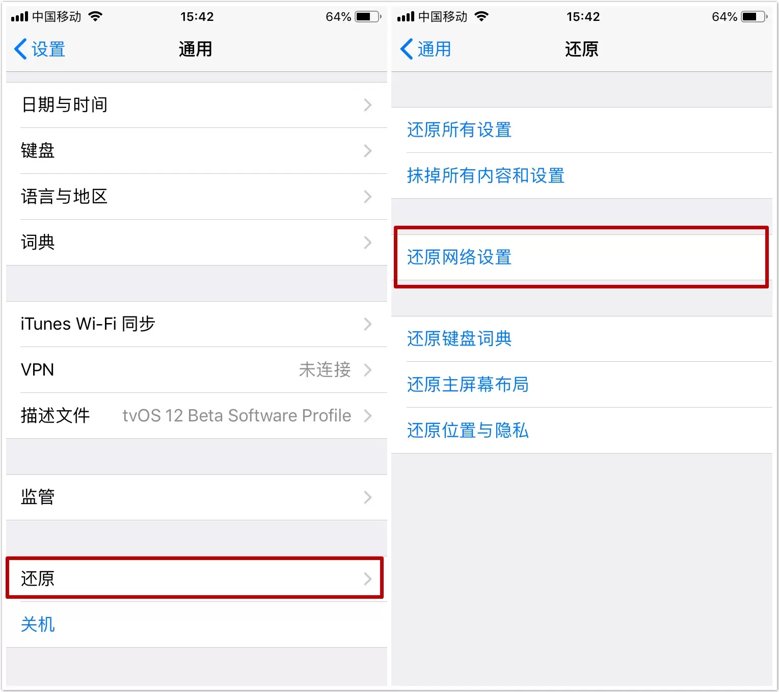 网友吐槽新买的iPhone12信号差？试试这5个方法看看