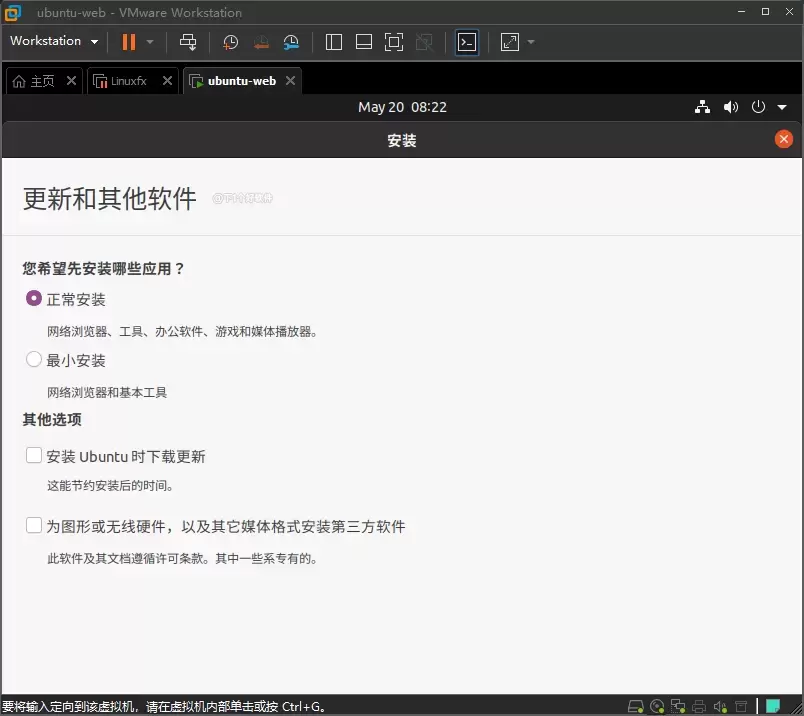 基于火狐浏览器的 Ubuntu  Web  操作系统-3