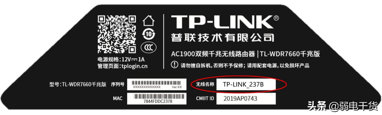 TP-LINK无线路由器的管理地址、用户名、密码是什么？