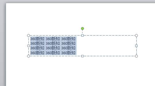 PPT如何将所有字体统一调整