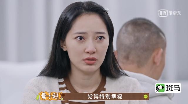 聂远老婆现任妻子是谁？聂远老婆现任妻子秦子越