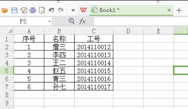 wps表格：如何进行批量替换操作