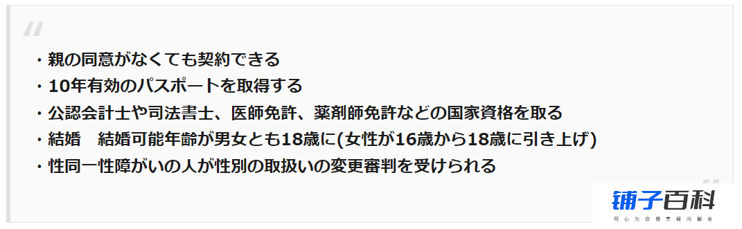 日本AV产业要凉了？日本议员竟然提议要立法禁止AV