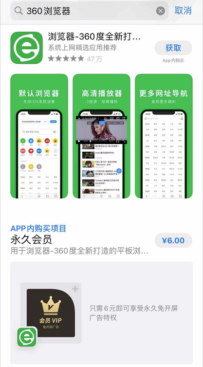 苹果手机如何下载应用app