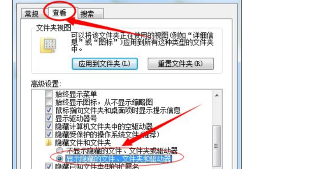 win7系统如何隐藏及取消隐藏文件夹