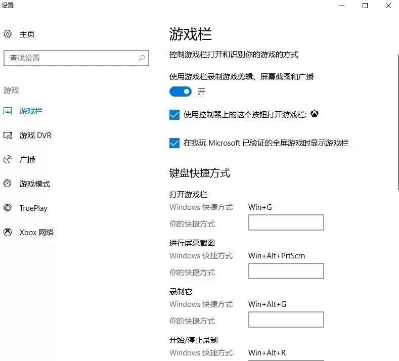 不用下载任何软件！Windows系统自带录屏工具，免费还好用