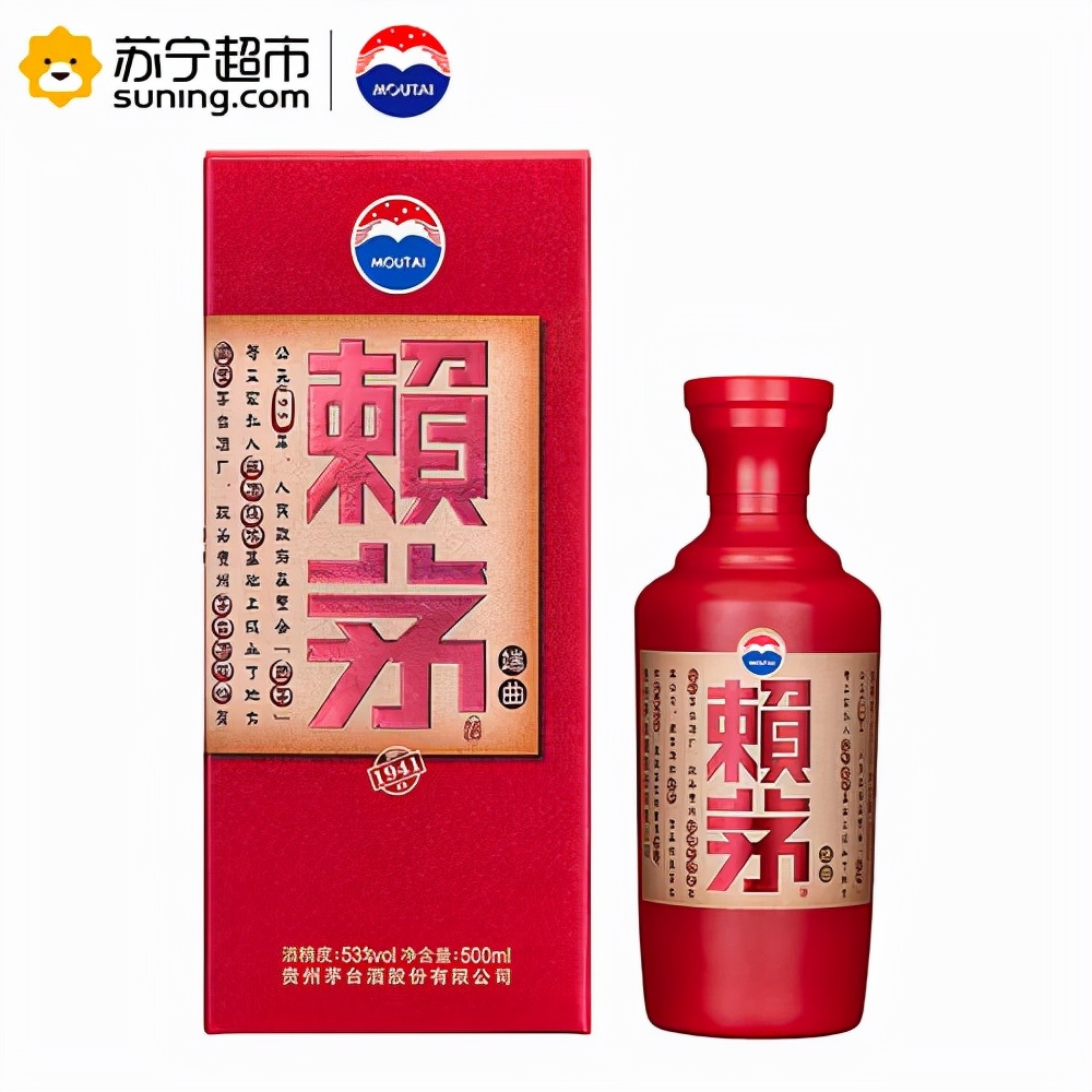 天之蓝白酒价格表(天之蓝42度480ml价格表大全)