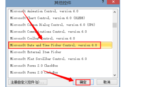 在EXCEL如何通过点选方式选择日期