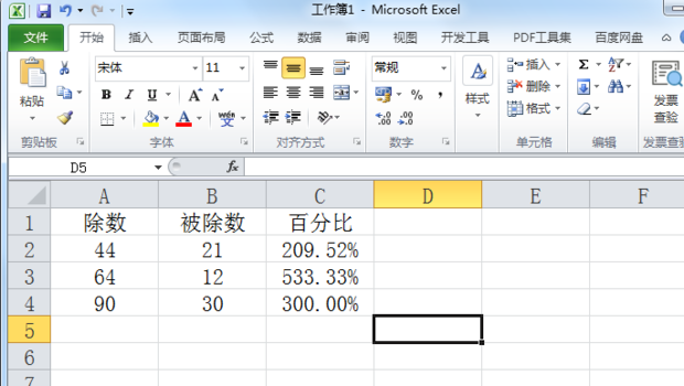 如何在表格中计算百分比并显示出来