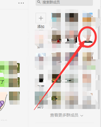 电脑微信如何搜索加人