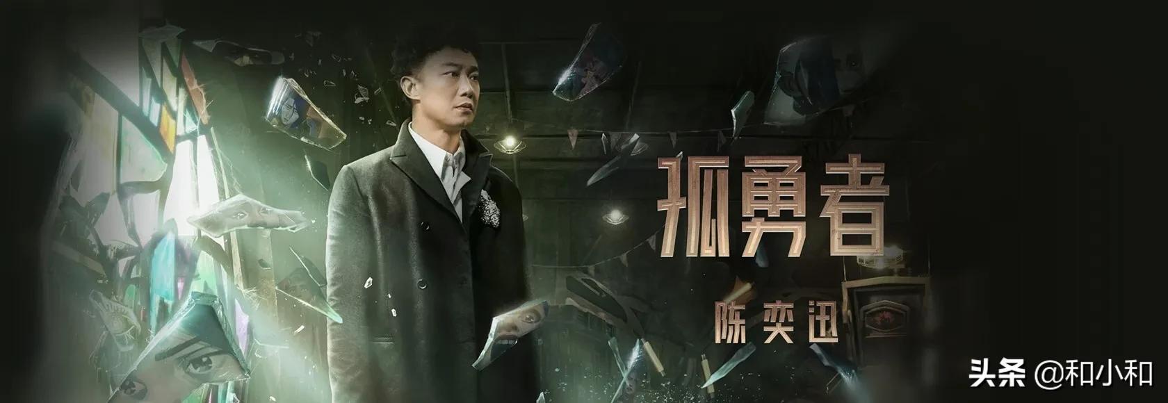 9年抗癌涅磐重生，她为陈奕迅创作《孤勇者》，一夜间感动了2亿人