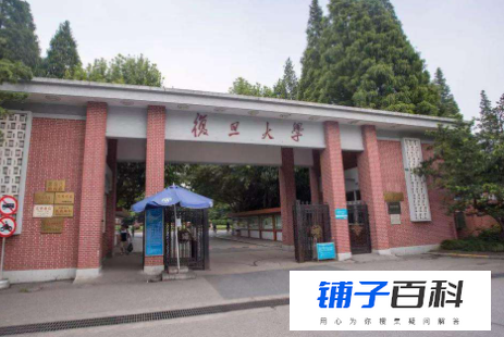 211大学是什么意思