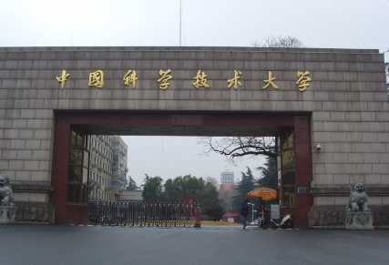 211大学是什么意思