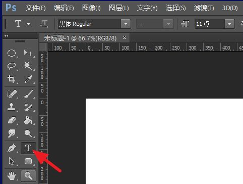 photoshop PS如何制作文字缕空描边效果