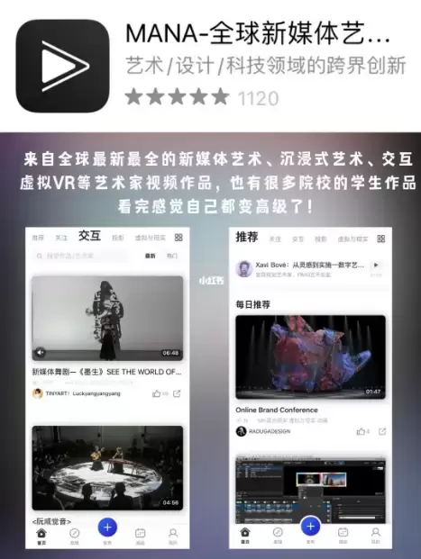 艺术类app推荐：9个全面提高艺术审美APP