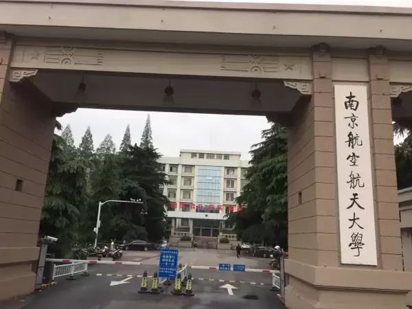 南京8大211大学，南大和东大领衔榜单，有你的母校吗？