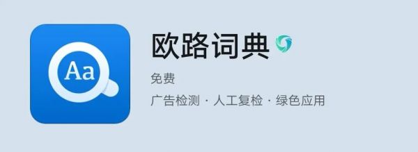 想过四级用什么app好（备考四级的app推荐）