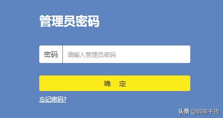 TP-LINK无线路由器的管理地址、用户名、密码是什么？