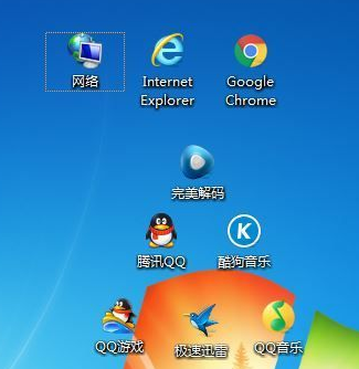 WIN7如何自由排列桌面图标