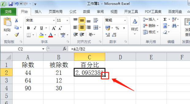 如何在表格中计算百分比并显示出来