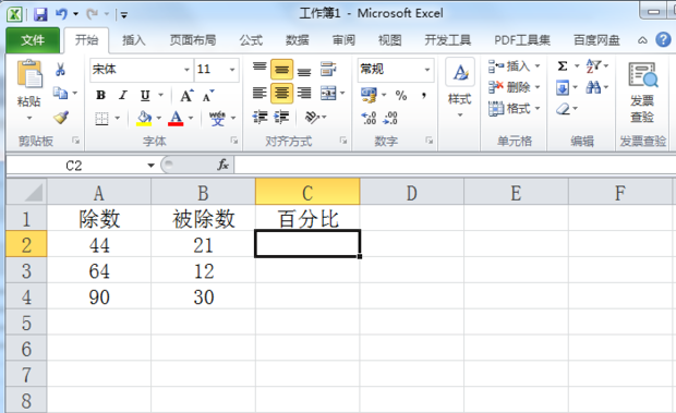 如何在表格中计算百分比并显示出来