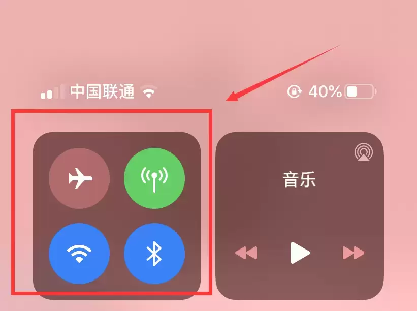 手机连接WiFi后，需要关闭数据流量吗？以前不了解今天涨知识了