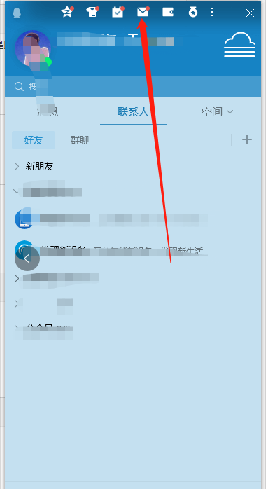 qq邮箱登录入口在哪里_qq邮箱如何登录