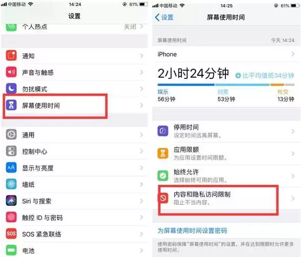 你的iPhone每个月会自动扣费吗？关掉这个设置，让你告别"偷钱贼"