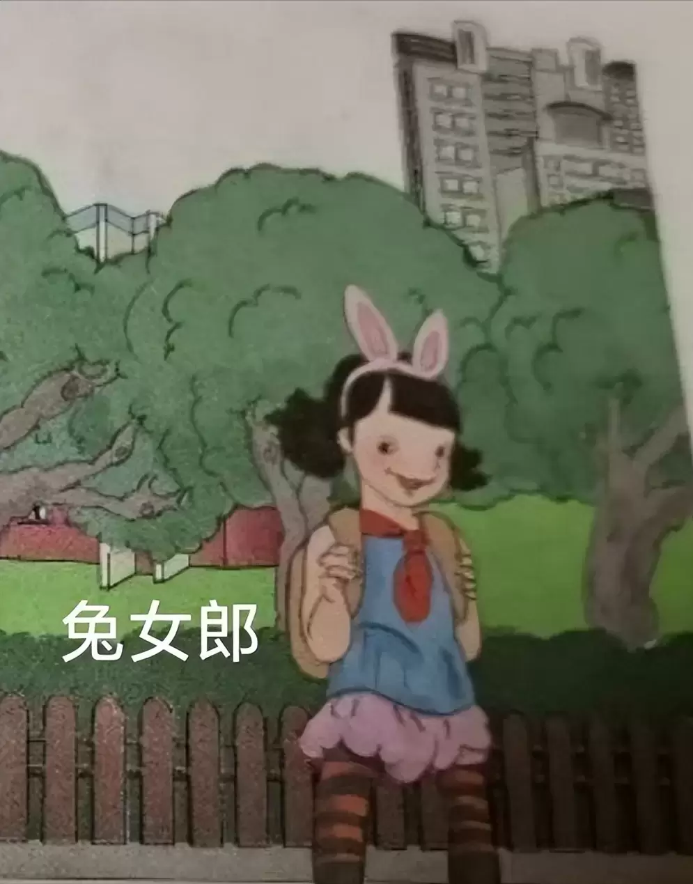 小学数学教材插图审美遭群嘲，人教社回应：已介入调查，着手重绘