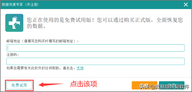 移动硬盘数据恢复需多少钱？关于这个不伤钱的方法