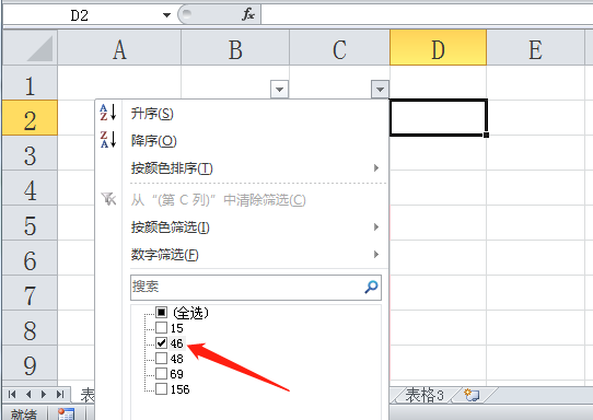 excel中如何筛选重复数据