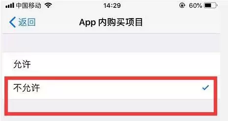 你的iPhone每个月会自动扣费吗？关掉这个设置，让你告别"偷钱贼"