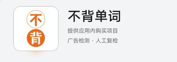 想过四级用什么app好（备考四级的app推荐）