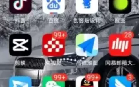 怎么消除app小红点？神技能，一招远离强迫症！