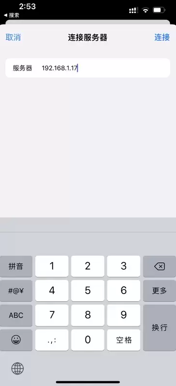 iphone怎么隔空投送到windows电脑（苹果隔空投送给windows文件教程）