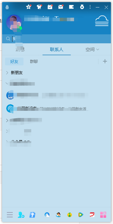 qq邮箱登录入口在哪里_qq邮箱如何登录