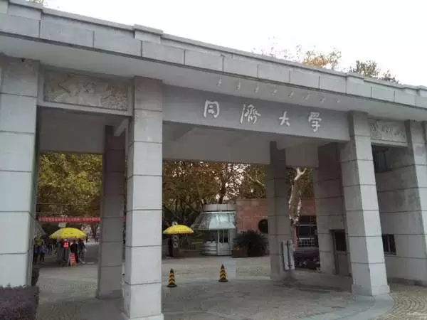 上海10大211大学，复旦大学居榜首，你的母校排第几？