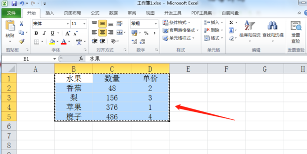 EXCEL如何行与列互换转置表格