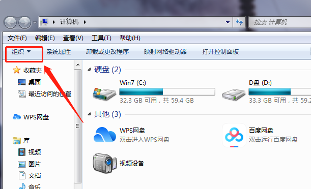 windows7如何让文件夹提示文件大小信息