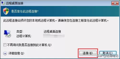 远程连接的windows云服务器怎么从本地上传文件？