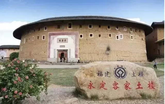 为什么称之为“福建土楼”？