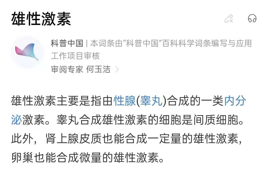 早上起床啪啪啪，竟然藏着这么多好处！