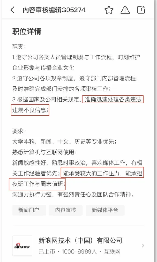 每天看5000张色图是什么体验？