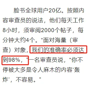 每天看5000张色图是什么体验？